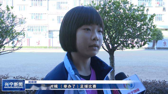 兴宁女孩刘梓欣入选中国足协人才库