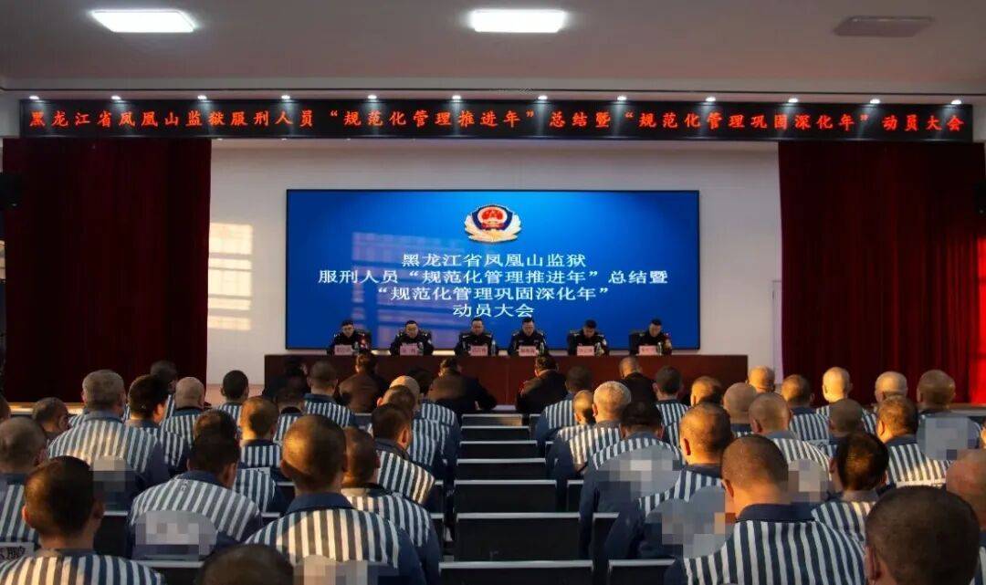 锚定规范航向 刚性推进落实