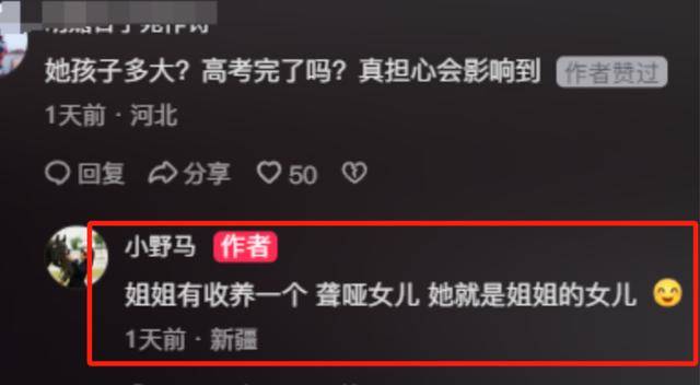 贺娇龙追悼会举行！丈夫悲痛送别妻子，主编透露坠马原因