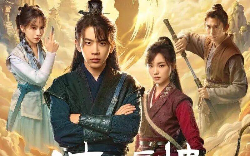 【2026.1.18】陈星旭和卢昱晓？倍速看剧不算入播放量？豆瓣评分还可以的剧有希望做第二季？问问张新成？封面图