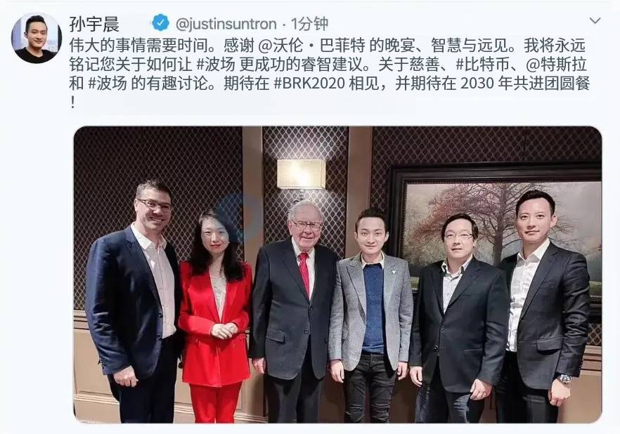 疯了！孙宇晨出价3000万美元，只为跟马斯克独处1小时