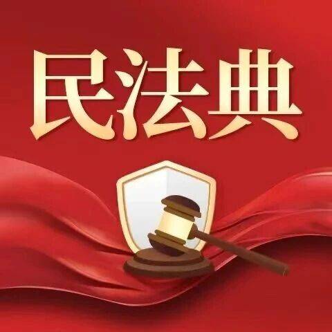 【法律解读】民法典解析第二百二十九条:法律文书或者征收决定导致物权设立、变更、转让或者消灭的,何时发生效力_变动_规定_公示