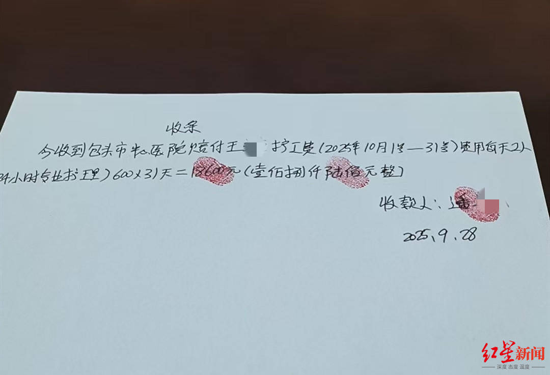 家属称男子三年前右脑出血被开左脑，医生发现出错又开右脑 希望认定责任、赔偿并追责