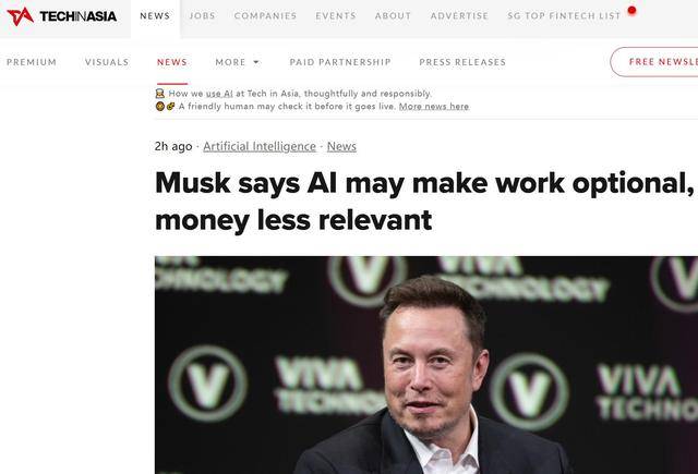 马斯克预测人工智能将使工作成为可选项，金钱重要性或显著下降