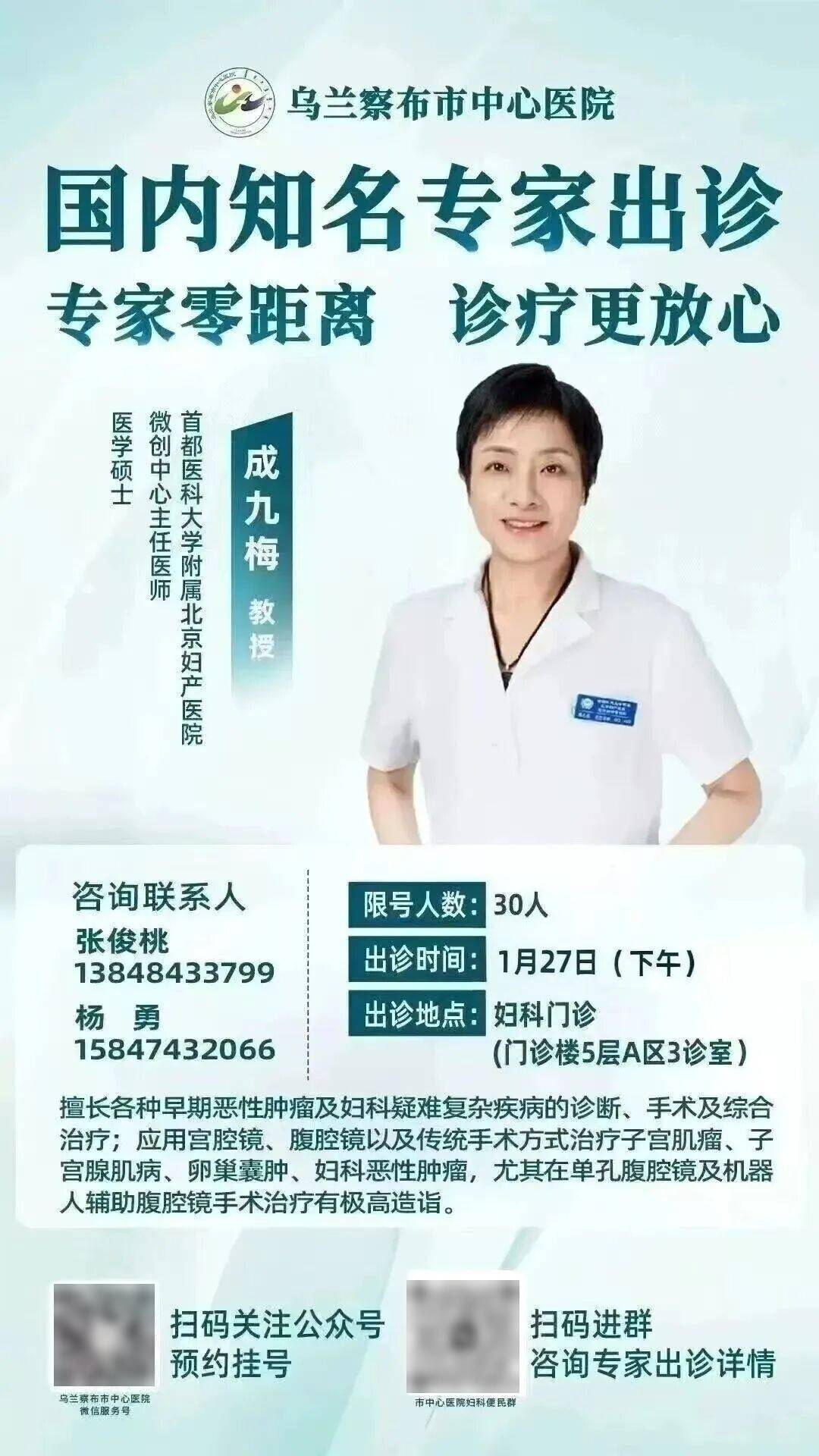 北京妇产医院穿刺预约-北京妇产医院阴道镜检查 