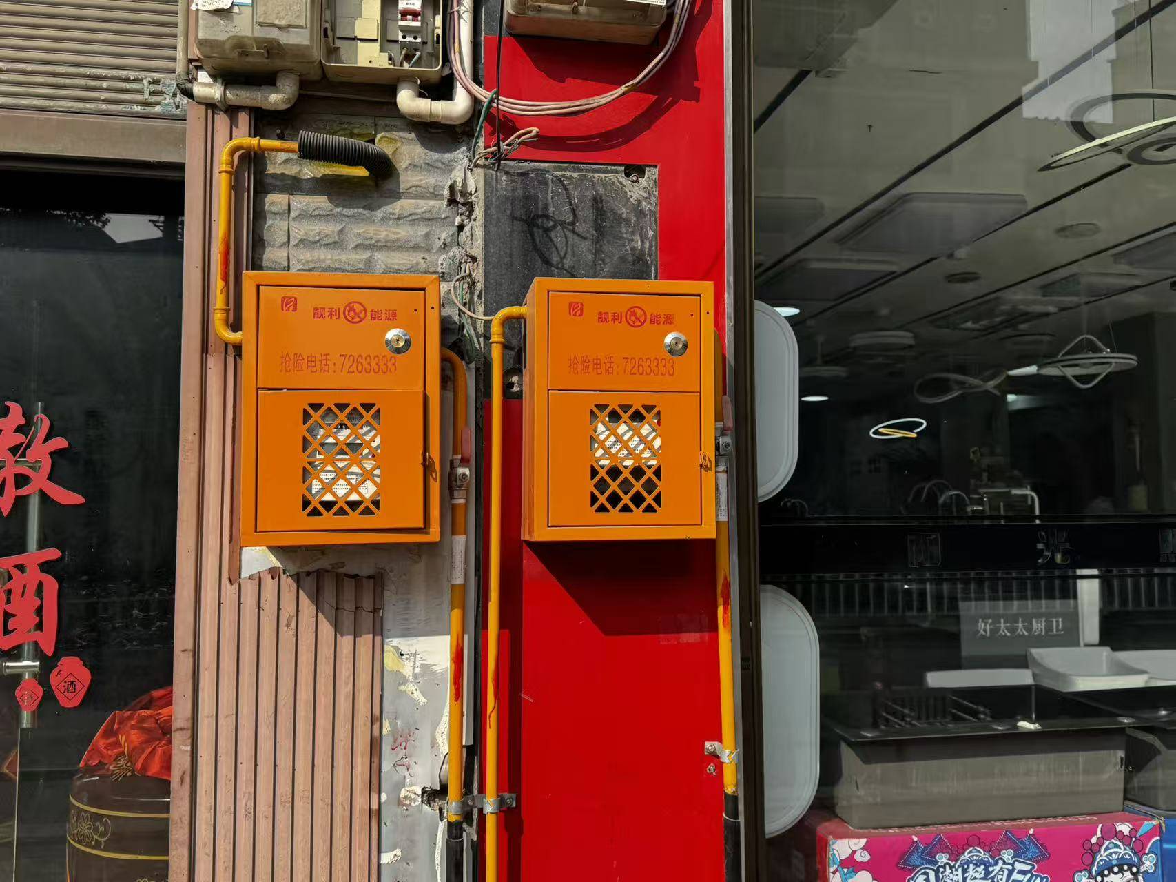 湖北利川被收回的特许经营权调查:12亿燃气资产的政企博弈(图3)