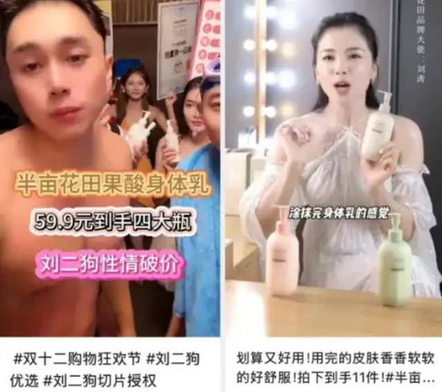 热巴孙颖莎背书也没用?月烧1亿营销费的半亩花田IPO藏风险(图7)