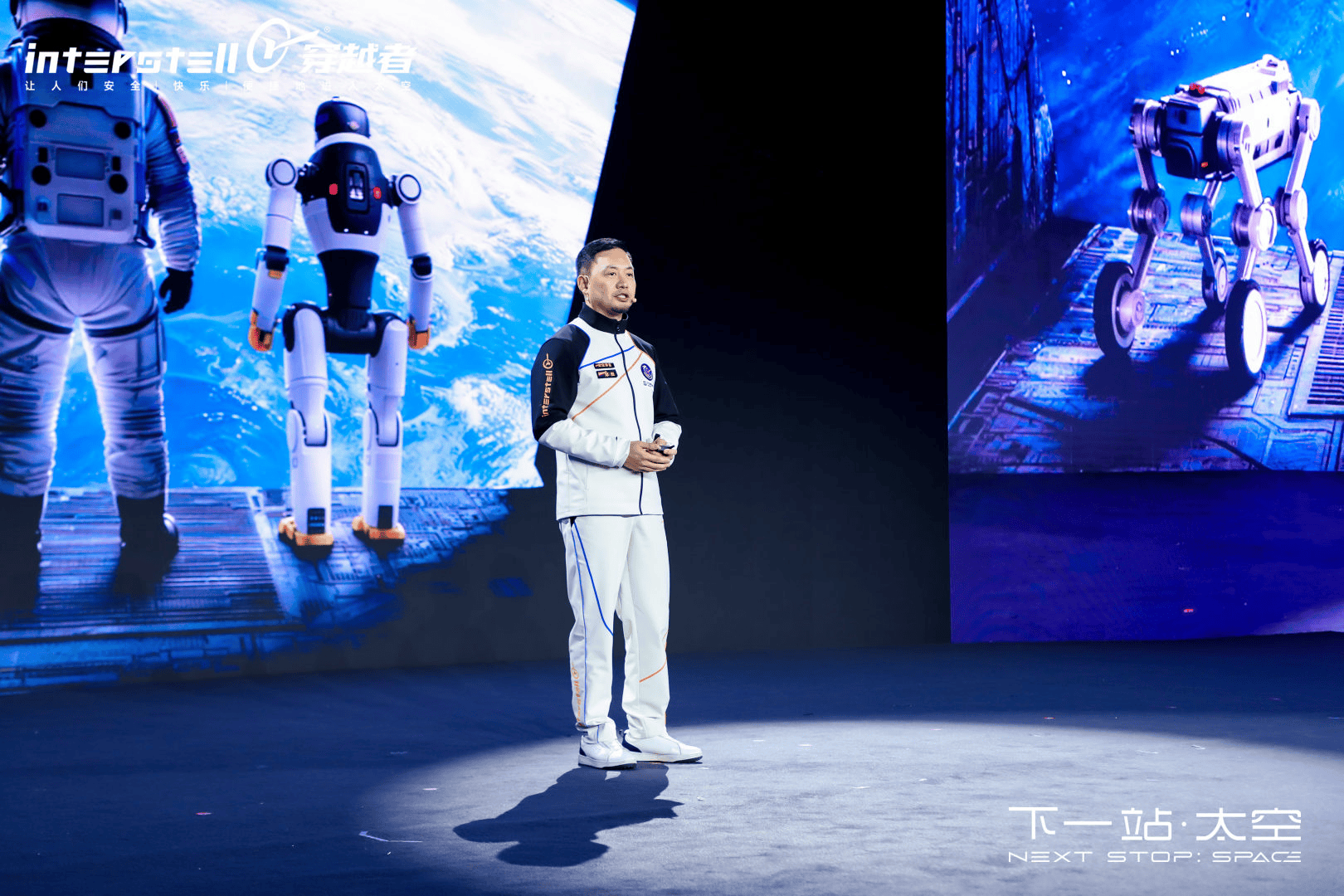 穿越者预计2028年实现载人首飞,预售船票300万/张