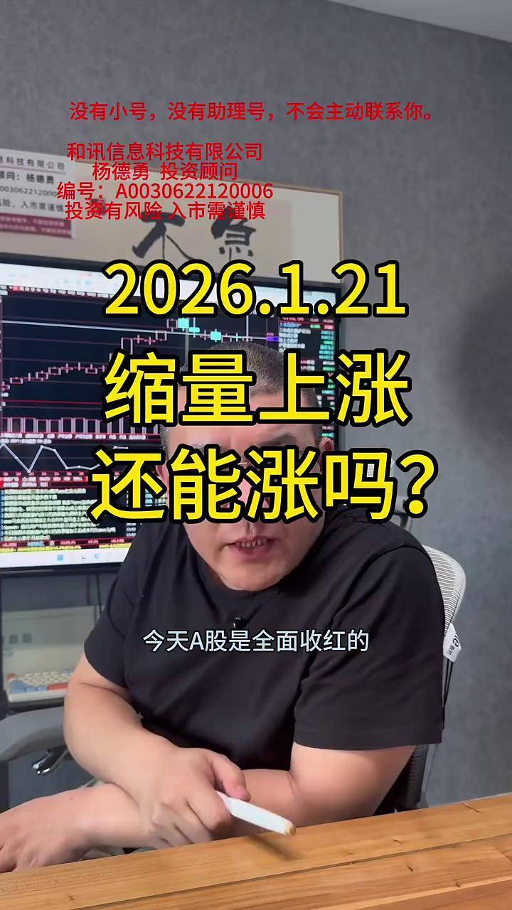 缩量了，还能涨吗？_搜狐网