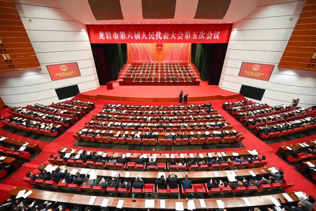 龙岩市六届人大五次会议举行第二次全体会议_建设_市人大常委会_发展