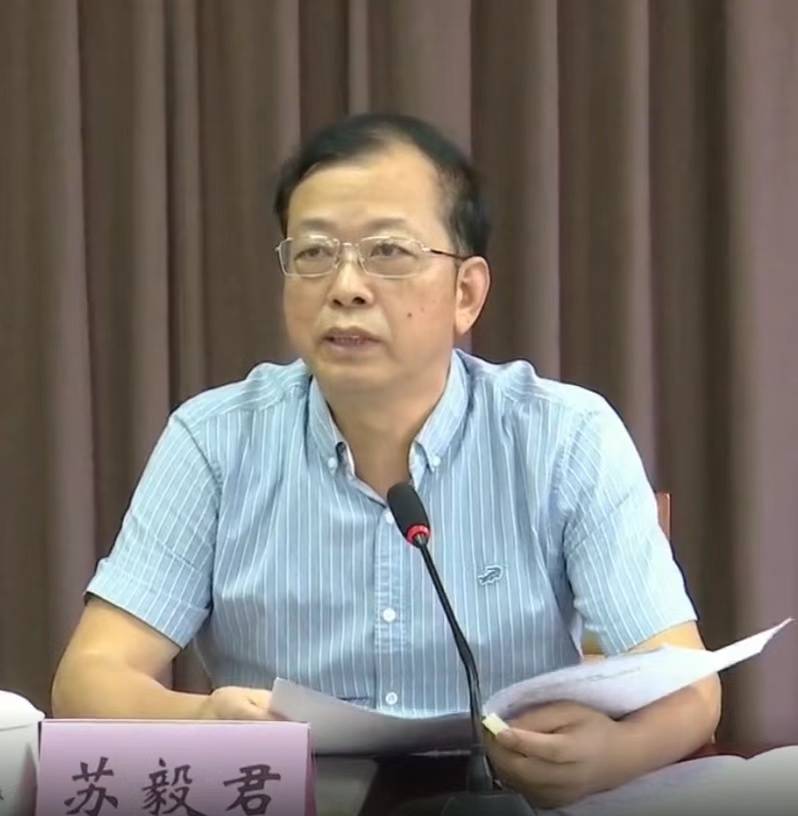 涉嫌严重违纪违法！福建一处级干部被查（附简历）