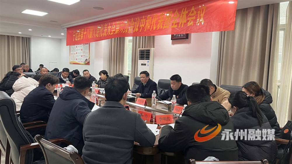 【聚焦两会】杨康参加中和、保安代表团讨论_发展_文旅_教育