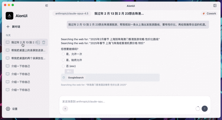 这些不要钱的“办公替身”,正在疯狂收割我的余额。