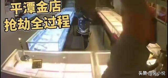 金年会- 金年会体育- 官网APP平潭金店劫案告破！男女劫匪落网店主被电击肋骨折断噩梦才开始