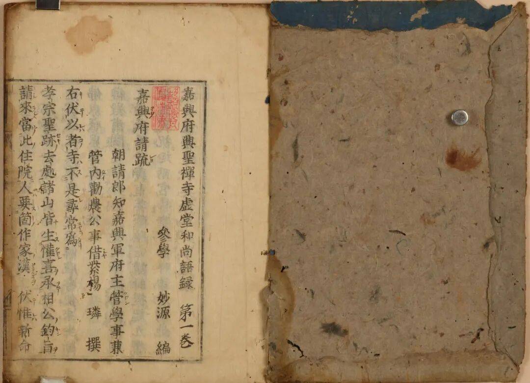 我只说了三个字，朋友们全都开始收藏古籍了