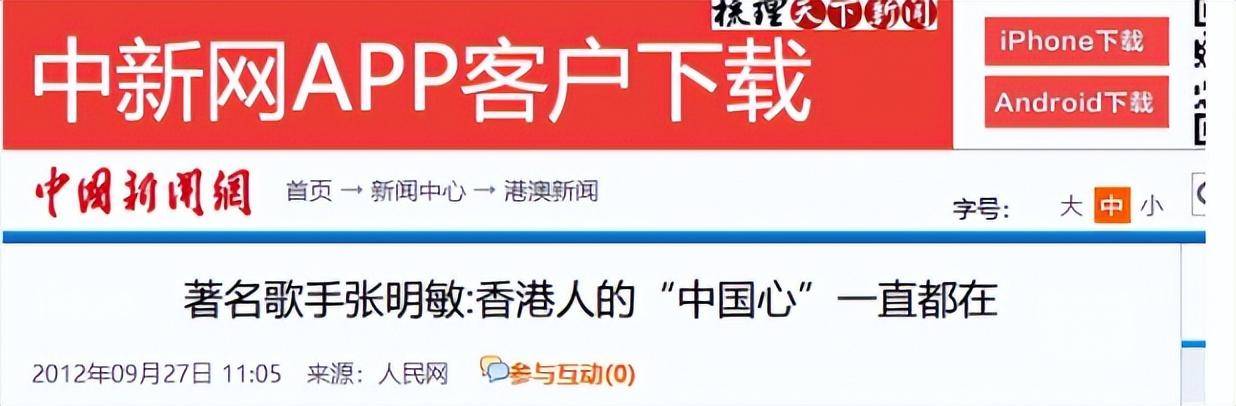 因春晚唱了一首歌，被封杀14年，如今身价过亿，却无偿捐给祖国