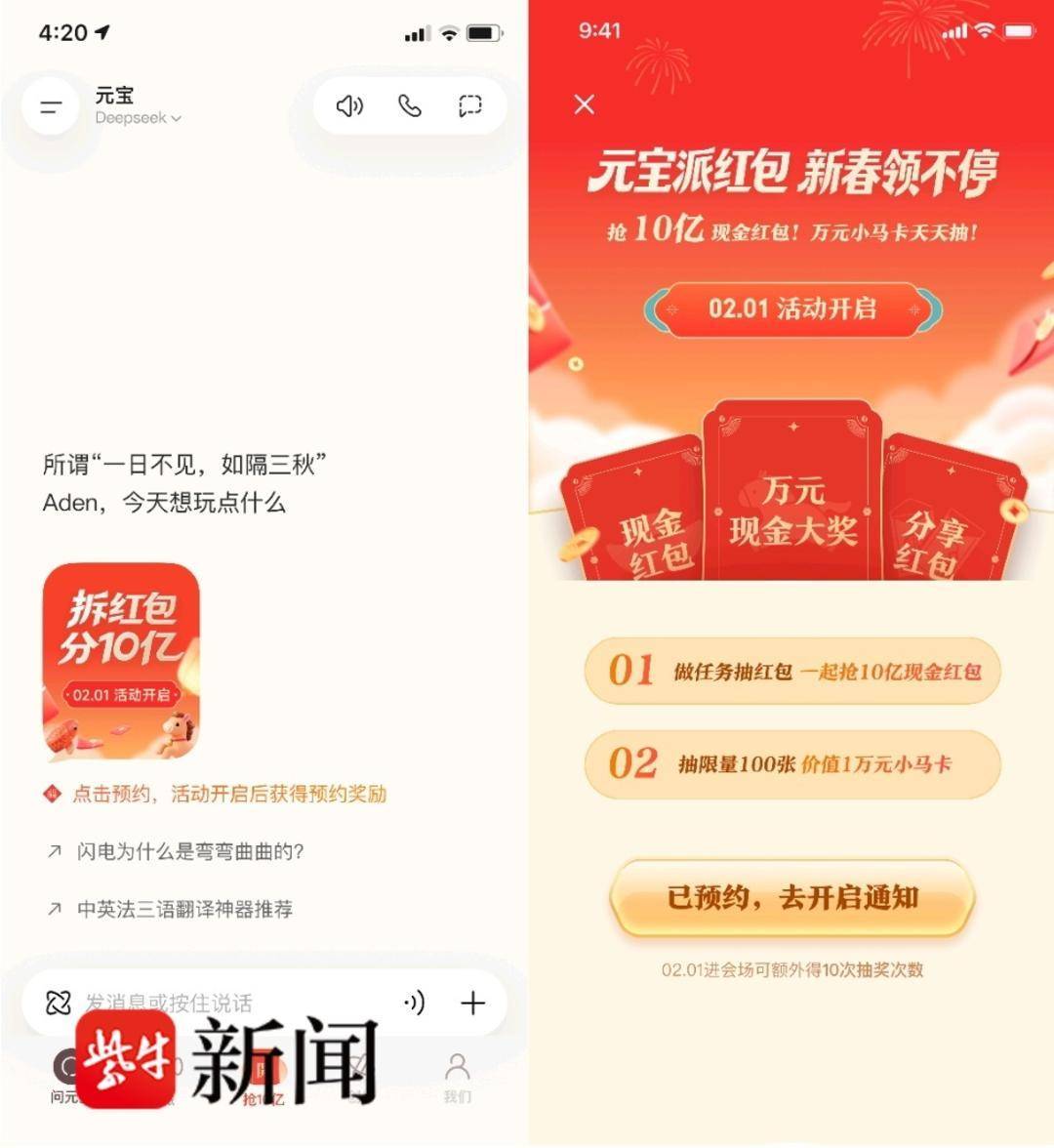 上元宝，分10亿现金！腾讯率先撒币战春节，可领万元红包_搜狐网