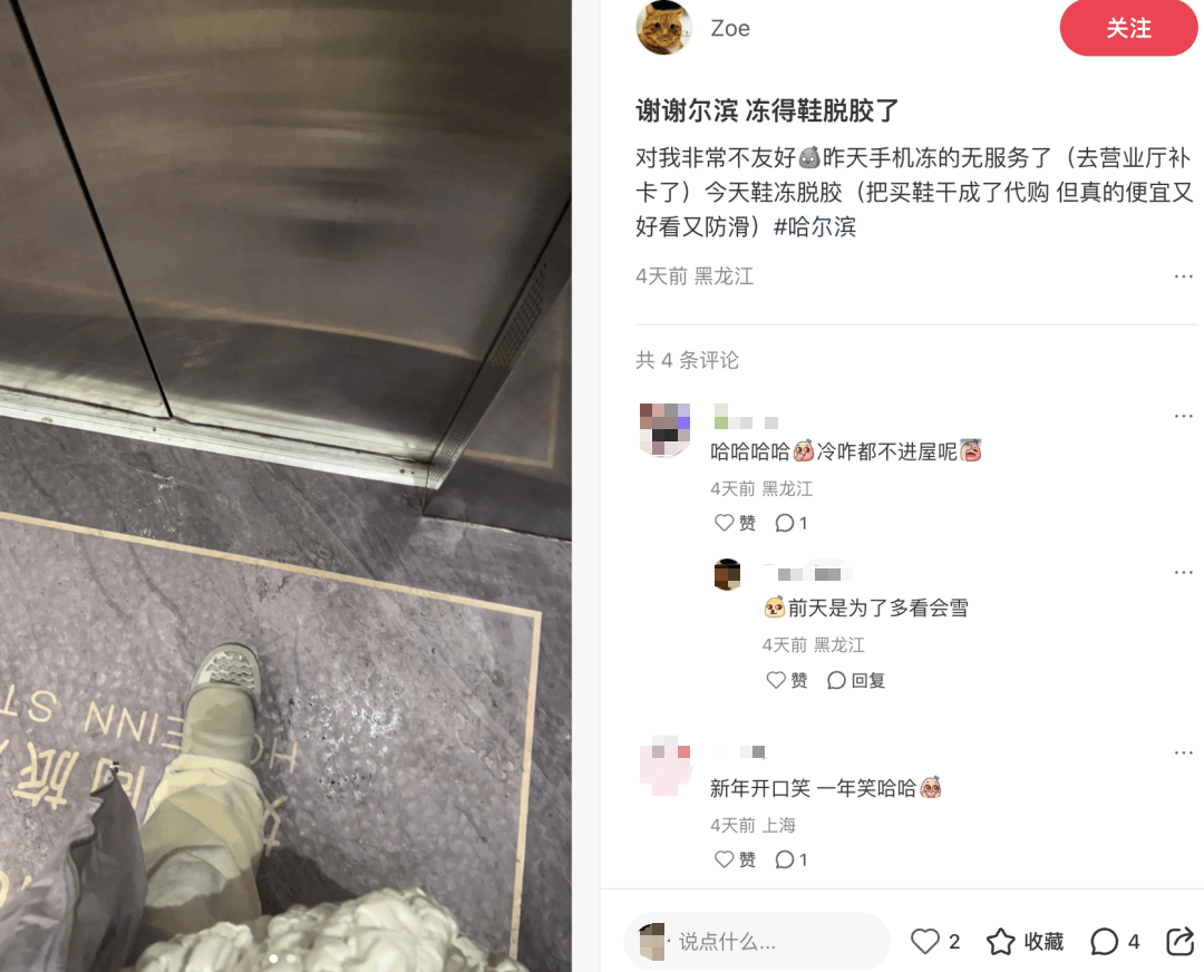 东北霸总，为什么用不了折叠屏?