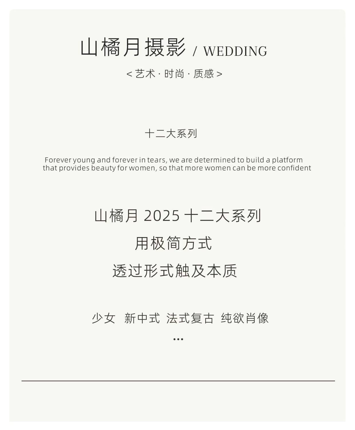 口碑好的写真馆靠谱吗，剖析写真馆口碑背后的真实服务质量