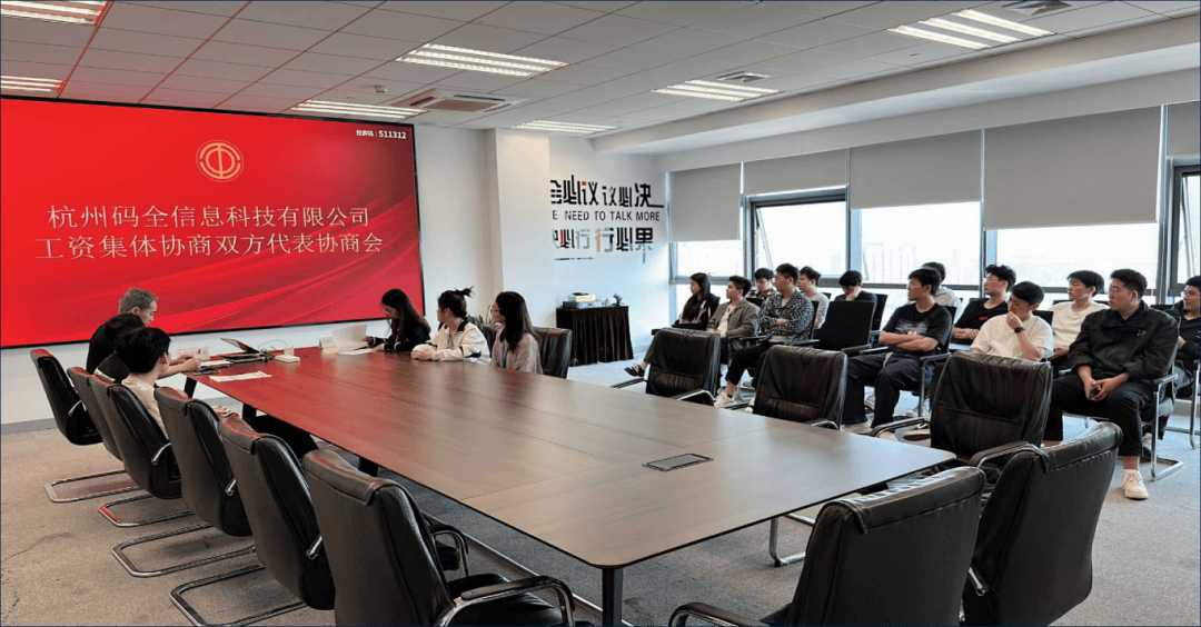 杭州市新业态基层工会企业民主管理十大案例展示（九）