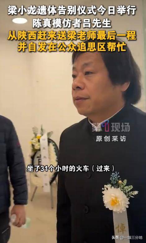 梁小龙追悼仪式，第一个到场的明星出现，家属最后心愿恐怕难实现