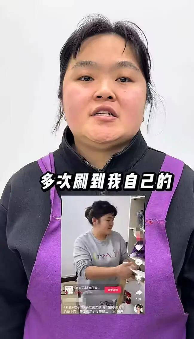 网红理发师晓华，发视频维权！