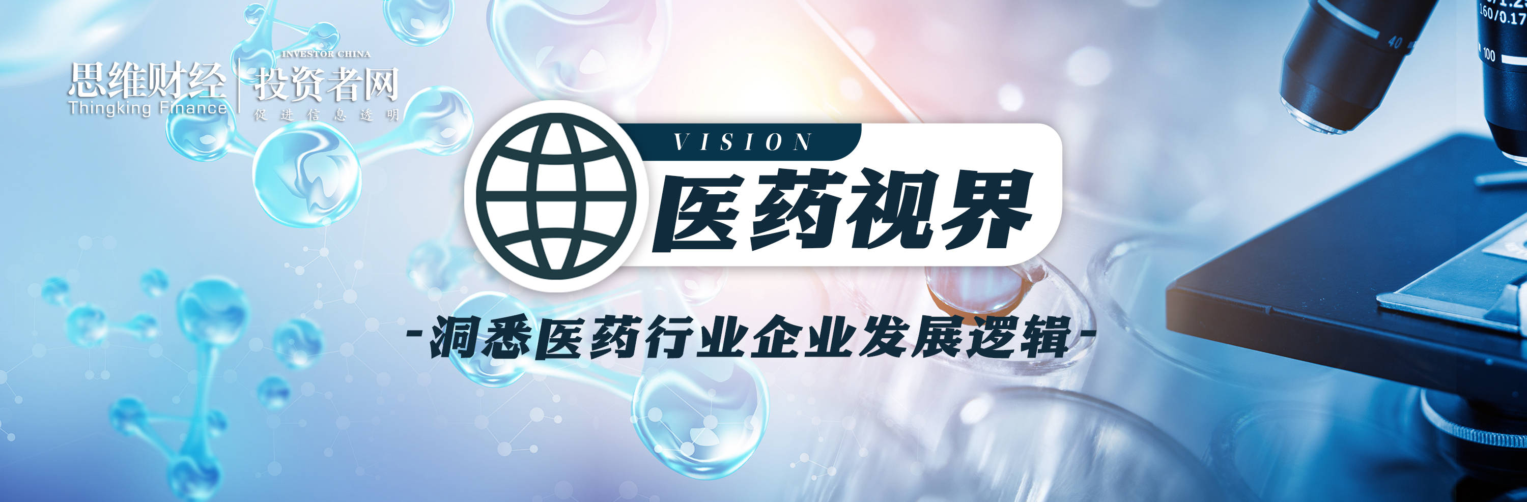 300亿龙头换帅，财团盛宴结束？_搜狐网