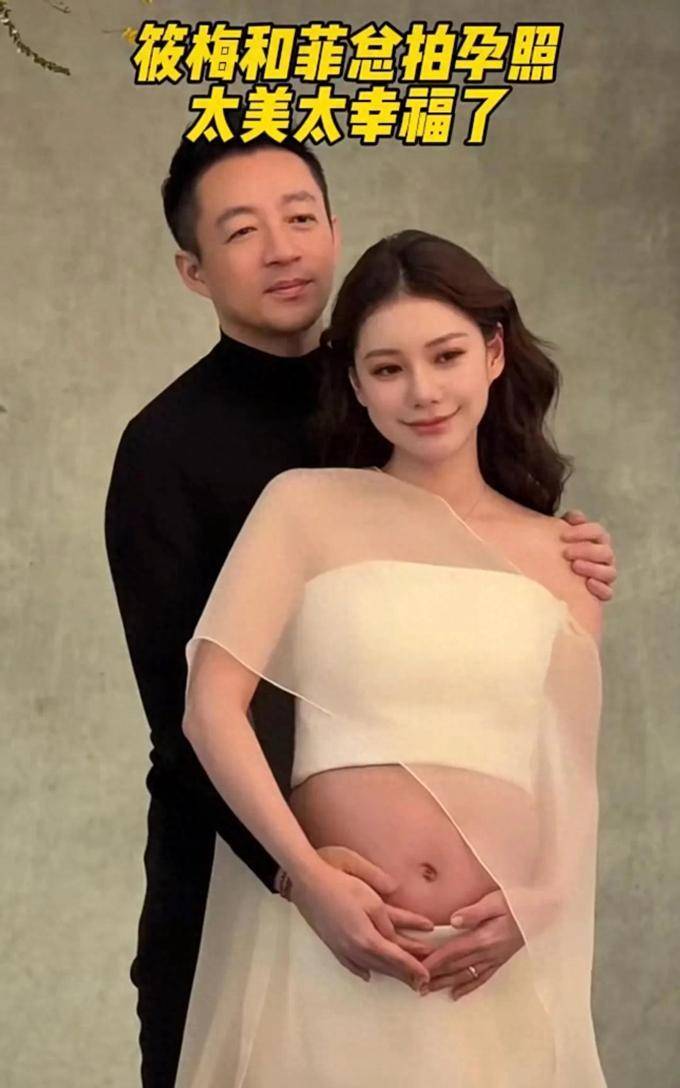 汪希玥穿14000元羽绒服,在朝阳公园溜冰,又白又瘦,越长越像大S_马筱梅_孩子_北京