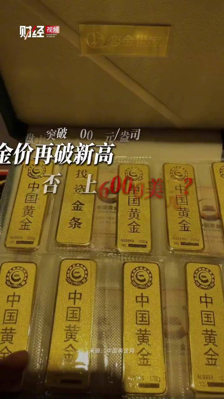 金价会否突破6000美元？央行购金需求仍是金价上涨主动力之一，预计2026年各国央行的黄金购买量将保持强劲，月均购买量约70吨。#黄金_搜狐网