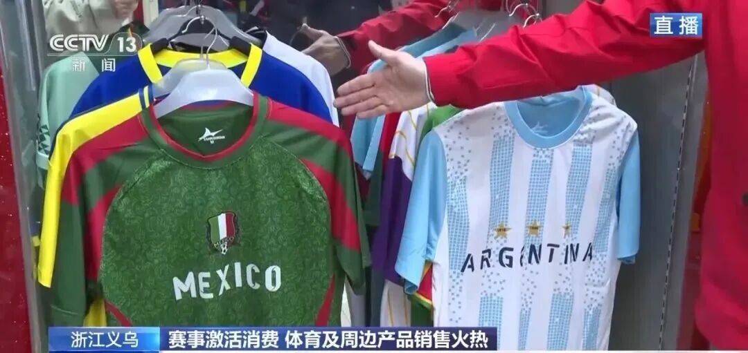 足球直播-NBA直播_英超_世界杯体育【