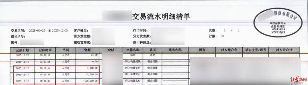 独身男子刚去世，女保姆2天内转走他50万！去世后12分钟，她就开始转账还变卖玉器