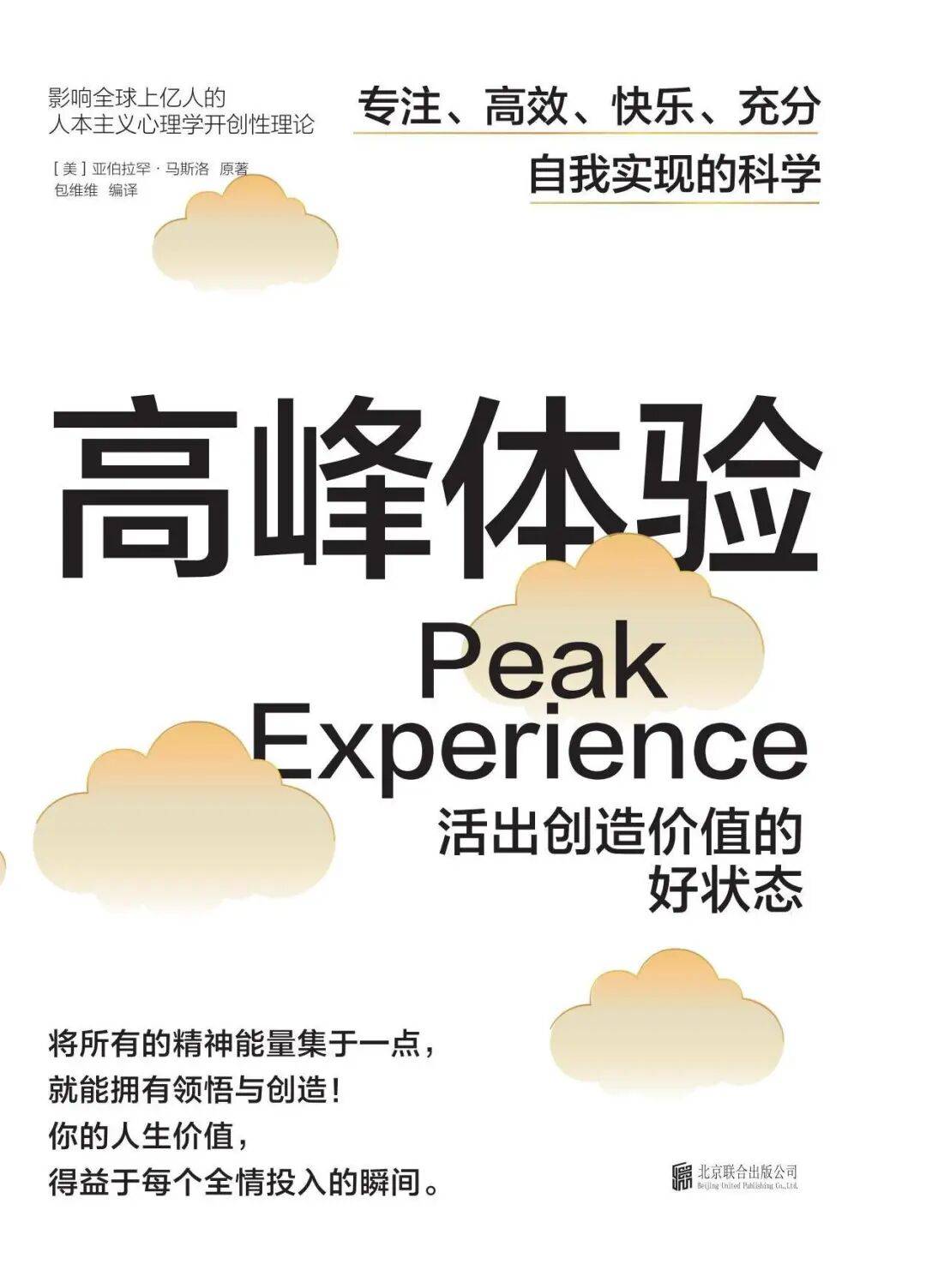 跳出迷茫泥沼：一套关于觉醒与突破的全系书单