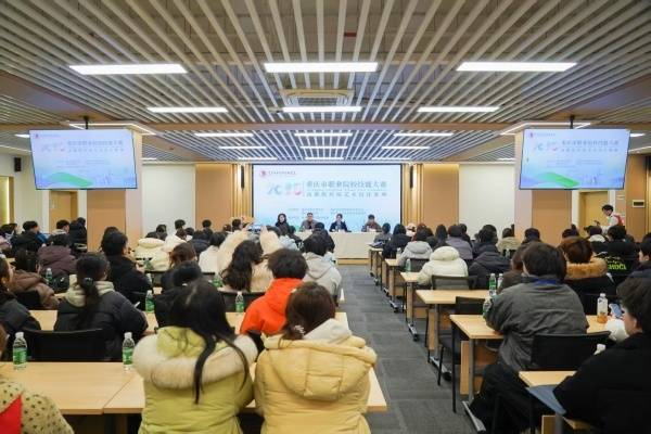 2025重庆职业院校技能大赛艺术设计赛道（高职组）环境艺术设计赛项举行