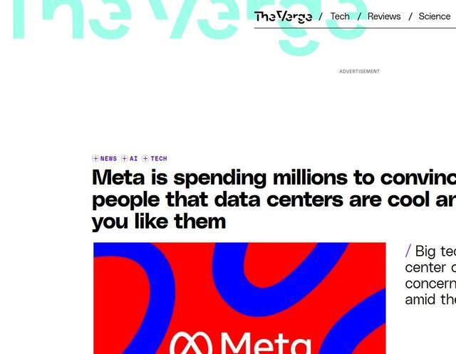 数据中心成“众矢之的”，Meta等科技巨头为AI基建“公关”