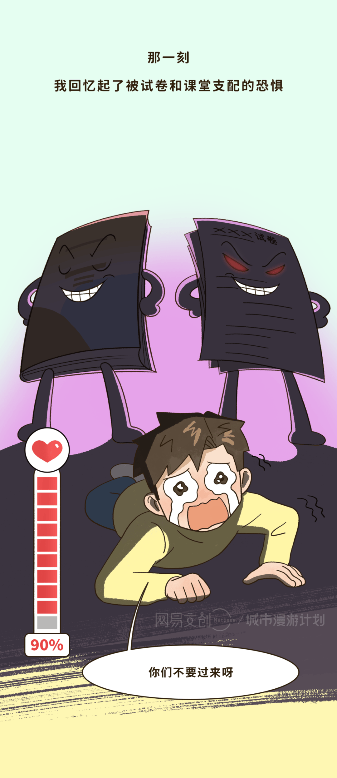 图片[5]-江苏卷王之都，把试卷当土特产送 -华闻时空