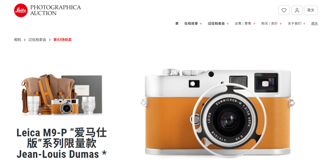 刚过完一百周年的徕卡,转头就要被资本卖了?