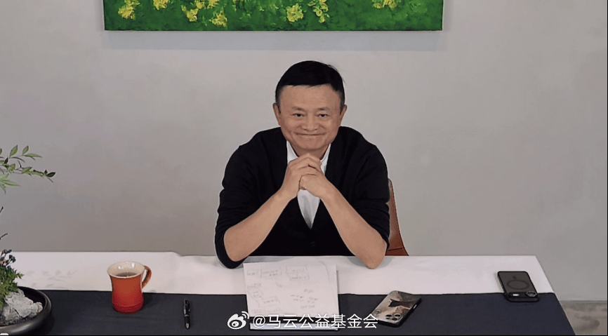 马云露面最新发声：不要再犹豫用不用AI，而是教孩子如何用