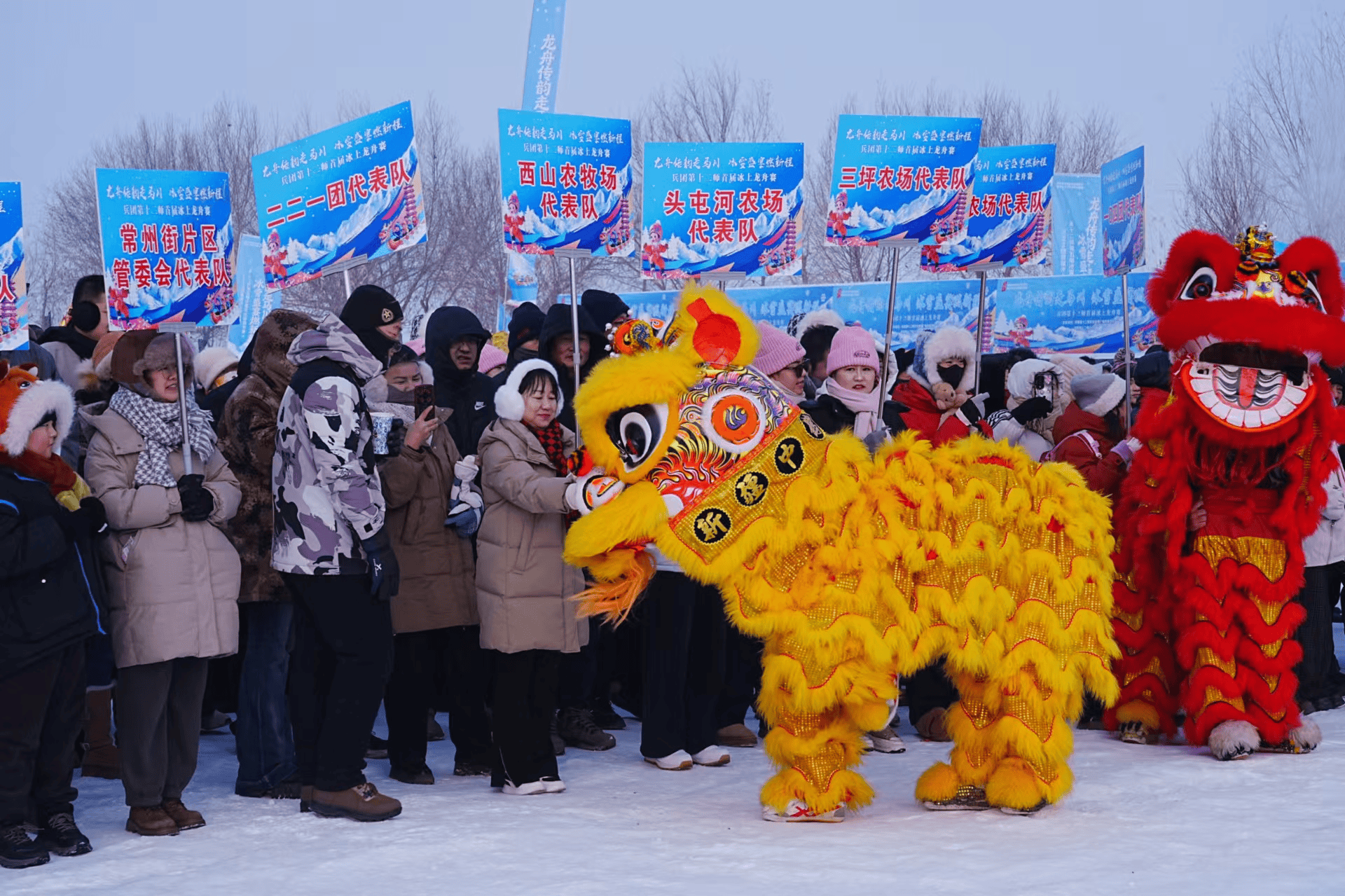 世界杯-足球赛事比分体育网十二师首届冰上龙舟赛火热开赛