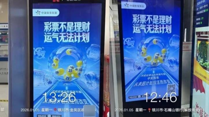 安心购彩彩票平台- 彩票网站- APP下载 【官网推荐】入广电 责任守护伴民生——宁夏体彩守护行动进驻广电营业大厅