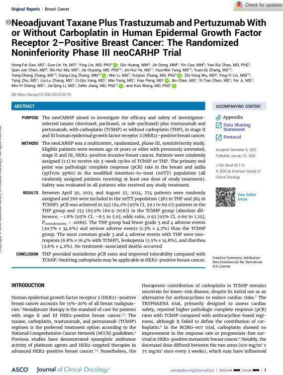 广东医生“减法”研究登国际顶刊：乳腺癌治疗“去铂”不减效