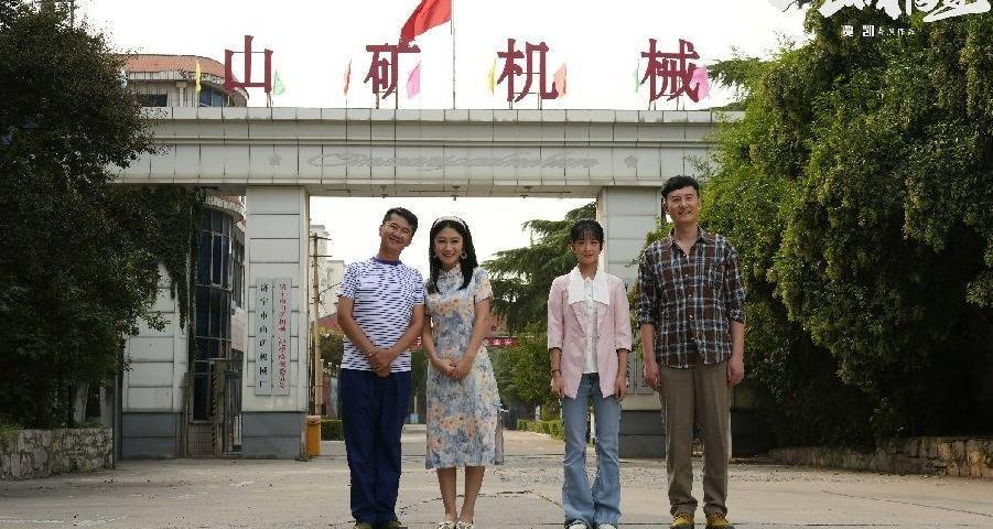 《一路福星》与贾凯的光影之路：一部温情喜剧背后的创作年鉴