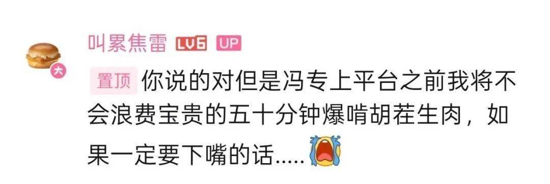 Buzzy不忍了，直接点名开锤他！