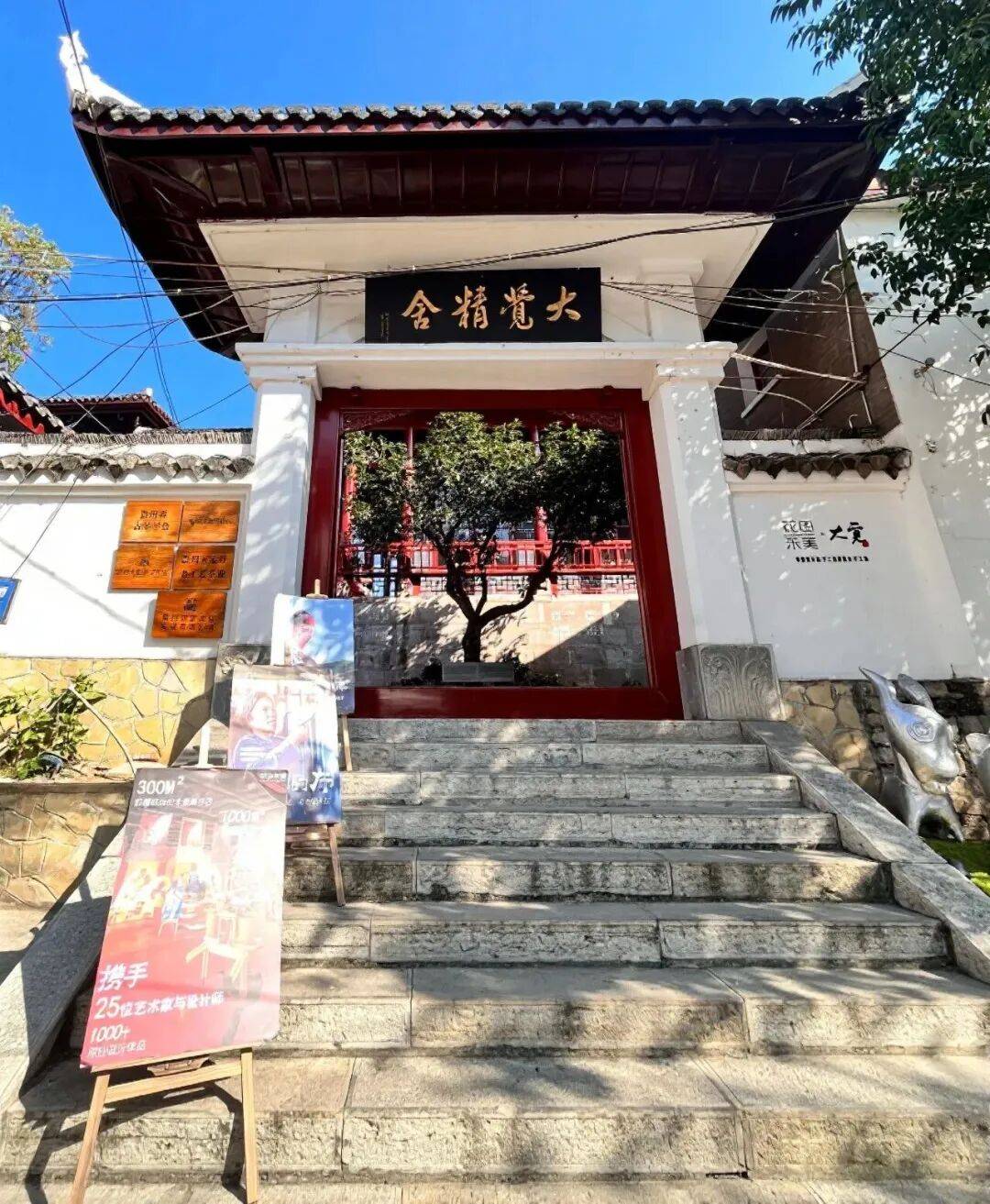 这里巧妙融入了非遗集合店手工体验坊主题博物馆与茶舍书局游客可