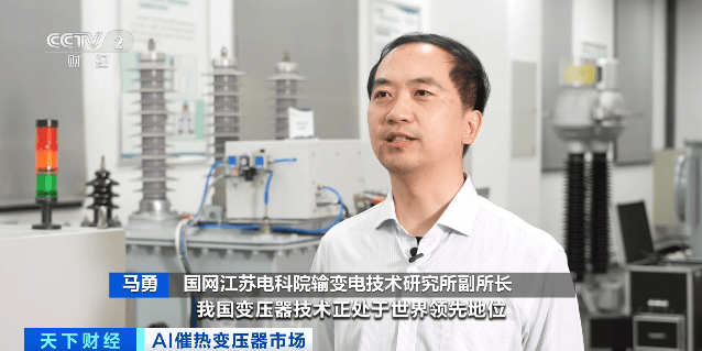 订单已排到2027年底！“电力心脏”，全球爆单！