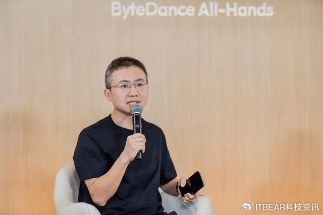 字节CEO梁汝波:2026年关键词是“勇攀高峰”