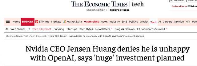 英伟达黄仁勋否认不满OpenAI传闻 称正在推进融资