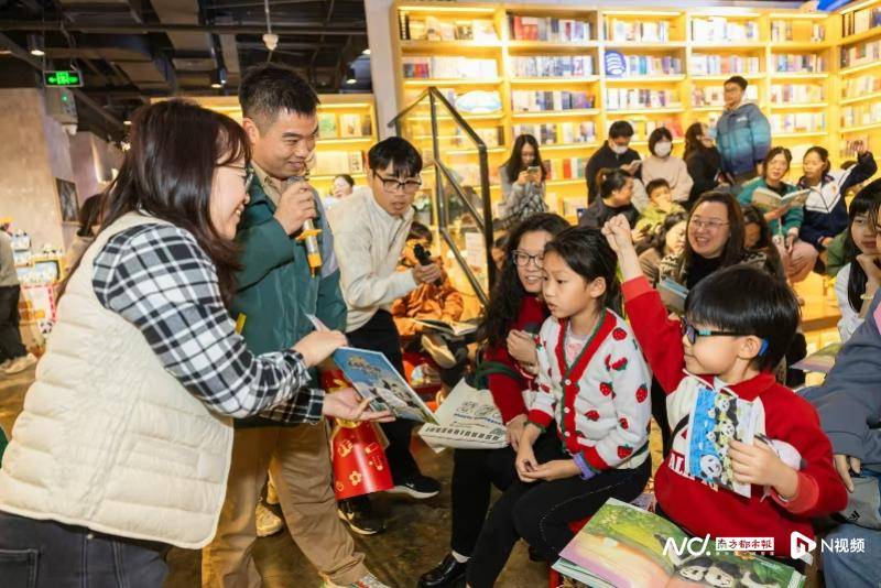 《熊猫家族的奇迹》新书分享会，解锁国宝保育密码