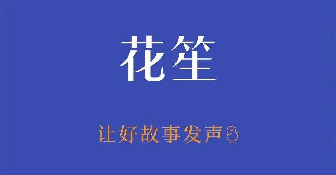 “我们来养只小猫好不好” | 花笙2026年度新书预告