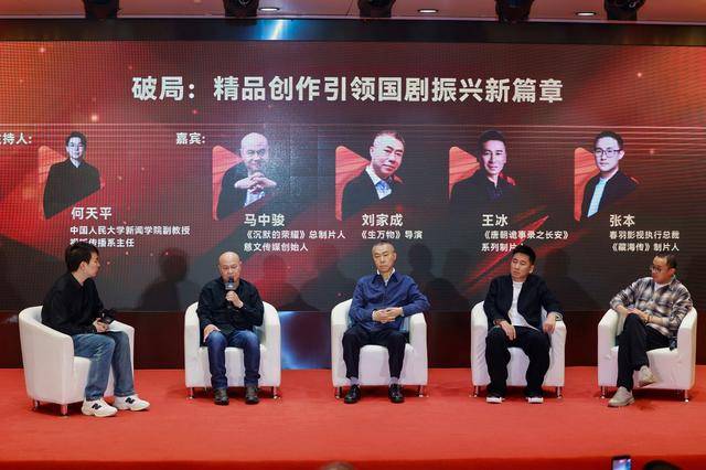 “精品剧未必成为爆款，但爆款剧必定是精品”