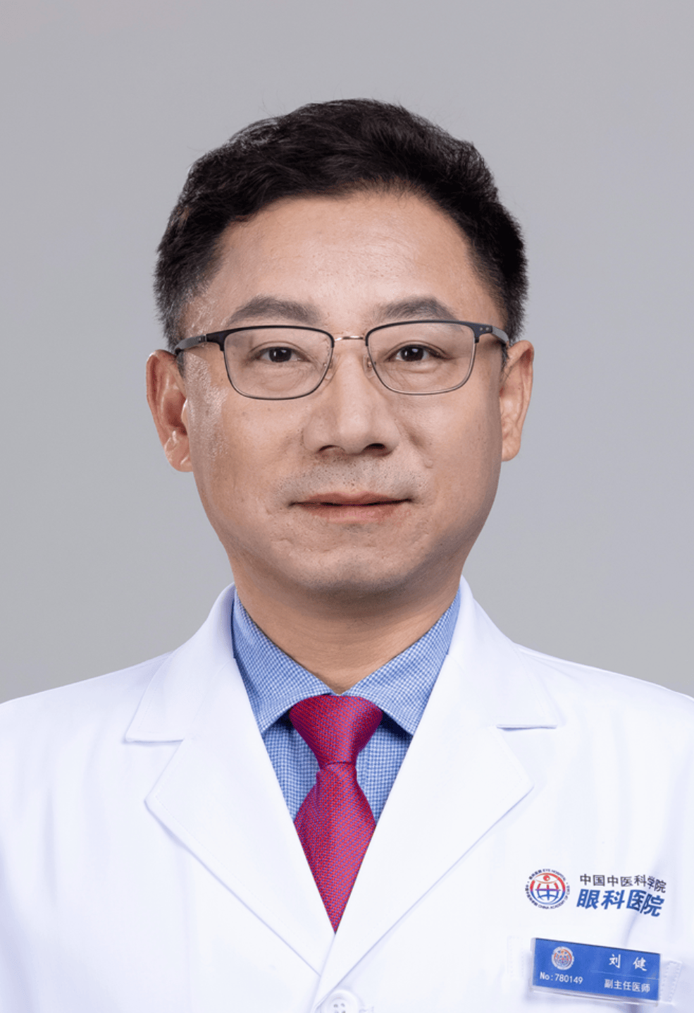 包含中国中医科学院眼科医院代挂专家号服务解决您的疑难问题的词条 包含中国中医科学院眼科医院代挂专家号服务解决您的疑难问题的词条